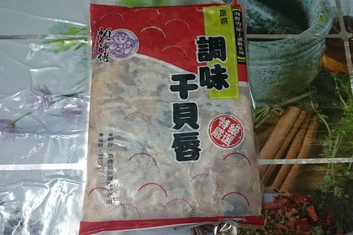 A干貝唇-包 - 圖片 2